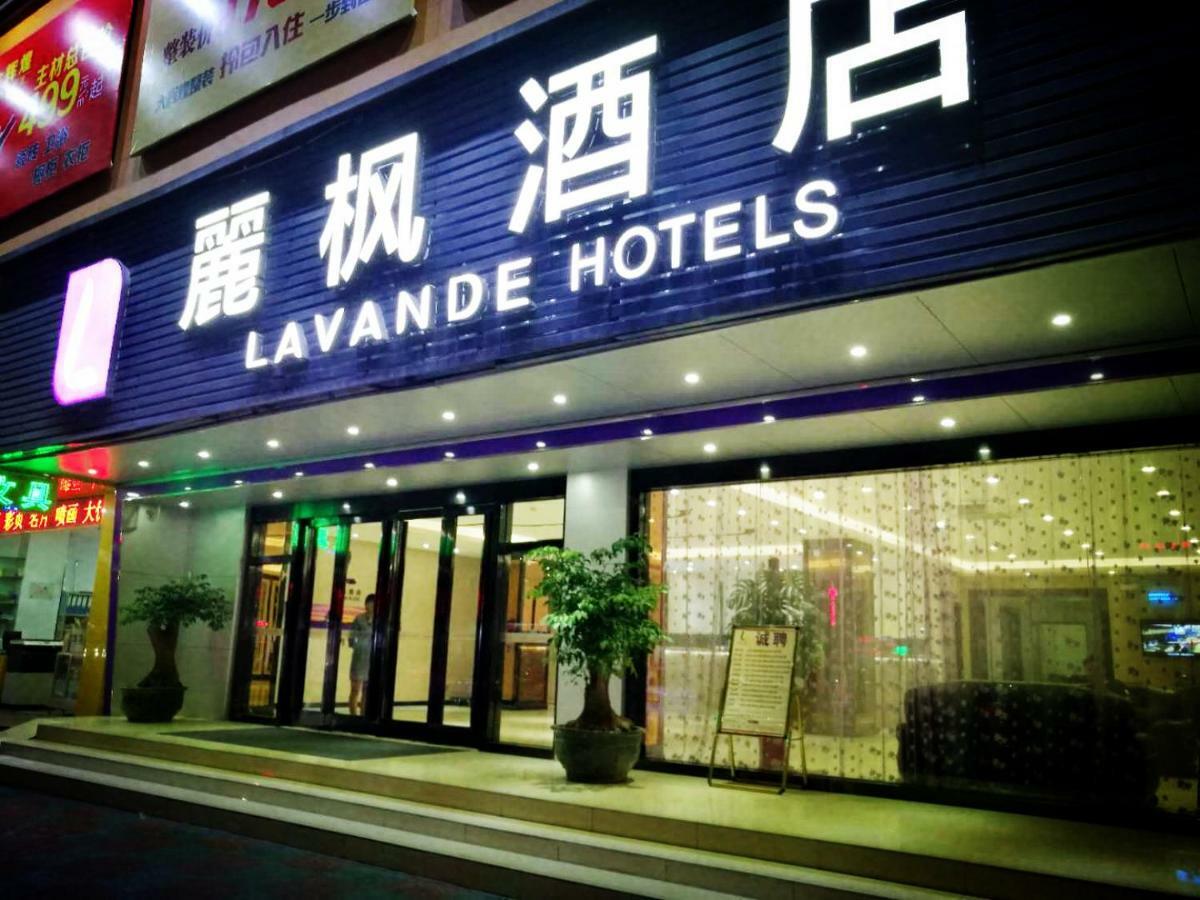 Lavande Hotel Santou Kültér fotó