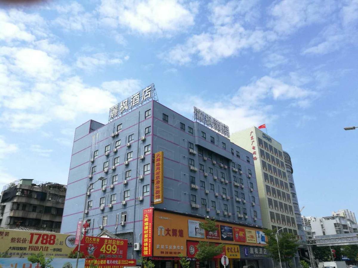 Lavande Hotel Santou Kültér fotó